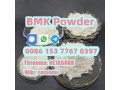 germany-warehouse-stock-5449-12-7-bmk-powder-with-70-oil-yield-small-4