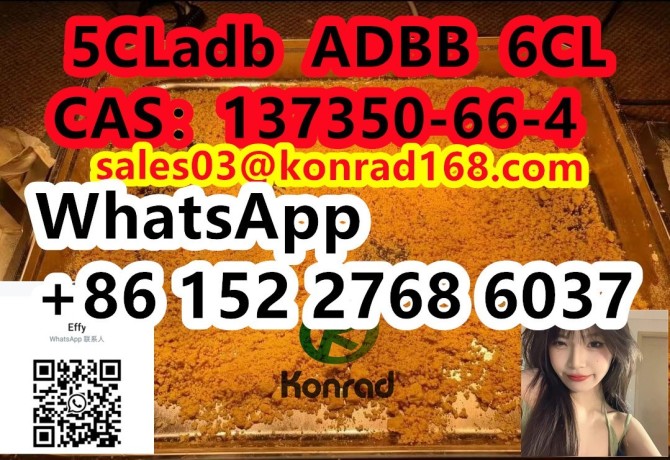 5cladbcas137350-66-4-big-2