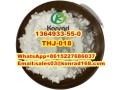 thj-018cas1364933-55-0-small-3