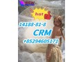 14188-81-8-crm-10250-27-8-236117-38-7-40064-34-4-125541-22-2-small-0