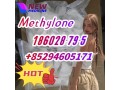 186028-79-5-methylone-14769-73-4-16595-80-5-61-54-1-small-0