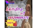 110-63-4-4584-49-0-123-75-1-120-61-6-bkmdma-m1-small-0