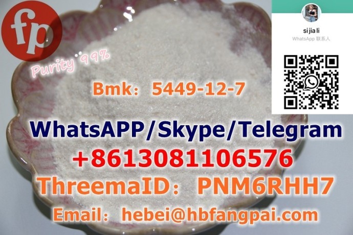 bmk5449-12-7-glycidic-acid-sodium-salt-big-0