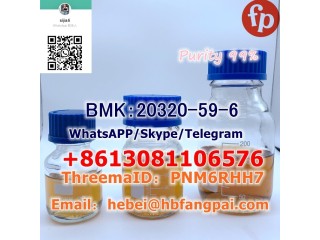 BMK20320-59-6   Diethyl(phenylacetyl)malonate