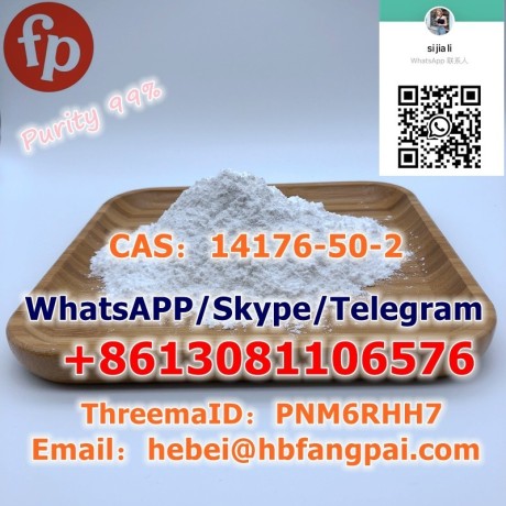 cas14176-50-2-tiletamine-hydrochloride-big-0