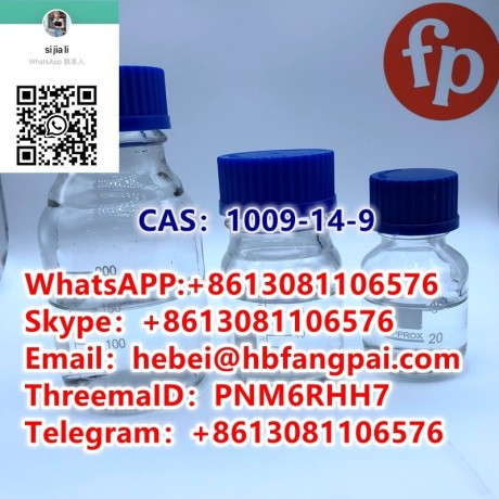 cas1009-14-9-valerophenone-big-0