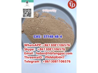 CAS37148-48-4        4-Amino-3,5-dichloroacetophenone