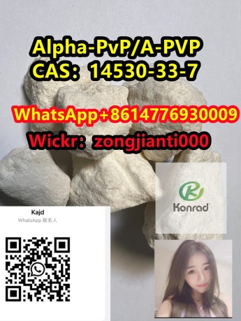 alpha-pvpa-pvpcas14530-33-7-big-0