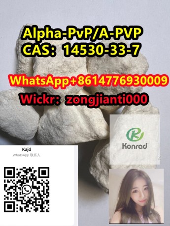 alpha-pvpa-pvpcas14530-33-7-big-2