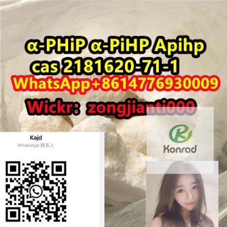 a-phip-a-pihp-apihp-apihp-aphip-cas-2181620-71-1-big-2