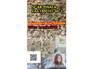 5F-AB-PINACA CAS:1800101-60-3