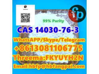 CAS 14030-76-3  Etazene