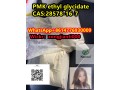 pmk-ethyl-glycidatecas28578-16-7-small-3