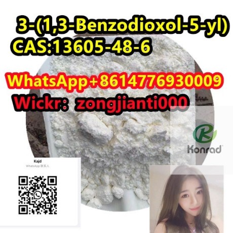 3-13-benzodioxol-5-yl-2-methyl-2-oxiranecarboxylic-acid-methyl-ester-pmkcas13605-48-6-big-2