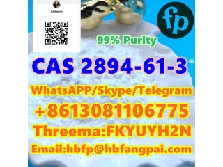 CAS 2894-61-3 Bromonordiazepam