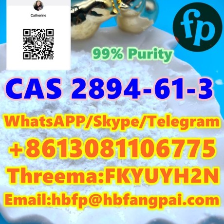 cas-2894-61-3-bromonordiazepam-big-0