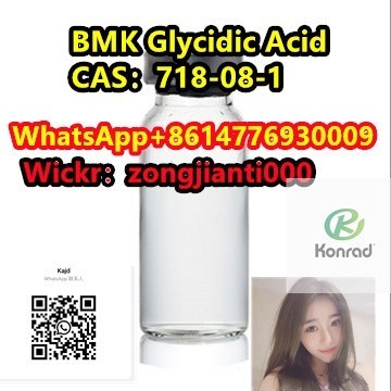 bmk-glycidic-acidcas718-08-1-big-3