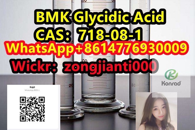 bmk-glycidic-acidcas718-08-1-big-0