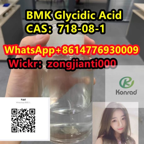 bmk-glycidic-acidcas718-08-1-big-2