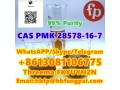 cas-pmk-28578-16-7-ethyl-glycidate-small-0