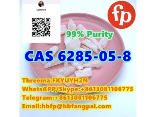 CAS 6285-05-8      4'-Chloropropiophenone