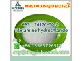 tiletamine-hydrochloride-cas14176-50-2-small-0