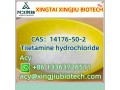 tiletamine-hydrochloride-cas14176-50-2-small-1