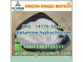 tiletamine-hydrochloride-cas14176-50-2-small-3