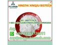 1-boc-4-4-fluoro-phenylamino-piperidine-cas288573-56-8-small-3