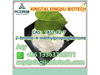 2-bromo-4-methylpropiophenone CAS1451-82-7