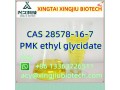 good-quality-pmk-ethyl-glycidate-with-99-purity-cas-28578-16-7-small-1