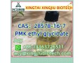 good-quality-pmk-ethyl-glycidate-with-99-purity-cas-28578-16-7-small-2