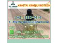 high-quality-4-methylpropiophenone-cas-5337-93-9-small-0