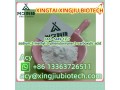 sodium2-methyl-3-phenyloxirane-2-carboxylic-acid-cas-5449-12-7-small-0