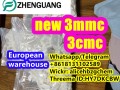 99-high-purity-3mmc-cas-1246816-62-5-3cmc-in-stock-small-3