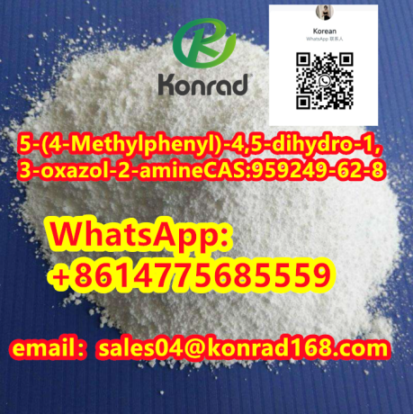 5-4-methylphenyl-45-dihydro-13-oxazol-2-aminecas959249-62-8-big-0