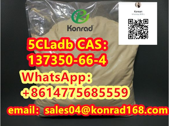 5cladb-cas137350-66-4-big-0