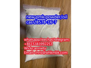 Whatsapp:+86 153 8399 2253 new PMK ethyl glycidate pmk oil/powder cas 28578-16-7