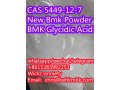 whatsapp-86-153-8399-2253-cas-5449-12-7-new-bmk-powder-bmk-glycidic-acid-small-0