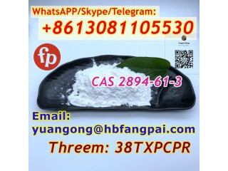 CAS 2894-61-3 Bromonordiazepam