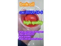 wickr-anniety-new-bmk-powderoil-cas-20320-59-6-small-2