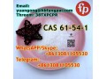 cas-61-54-1-tryptamine-small-0