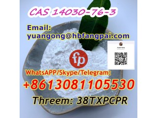 CAS 14030-76-3  Etazene