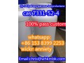 whatsapp-8615383992253-new-gbl-cas-7331-52-4-small-4