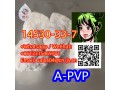 alpha-pvpa-pvp-cas-14530-33-7-small-0