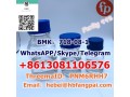 bmk718-08-1-3-oxo-4-phenyl-butyric-acid-ethyl-ester-small-0