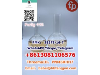 PMK 28578-16-7    ethyl glycidate