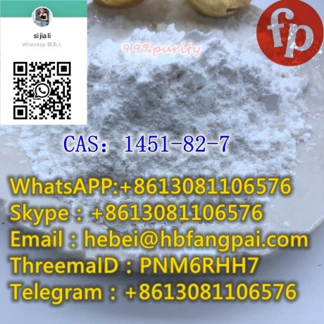 cas1451-82-7-2-bromo-4-methylpropiophenone-big-0