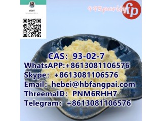 CAS93-02-7                2,5-Dimethoxybenzaldehyde