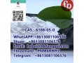 cas6108-05-0-lidocaine-hydrochloride-monohydrate-small-0